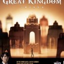 이세돌의 위즈스톤 이미지