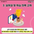 주촌초등학교 이미지