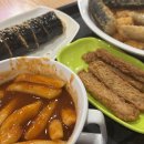 신가네 매운떡볶이 이미지