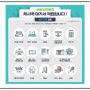동산가구마트 이미지