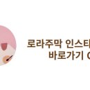 수원양조 협동조합 이미지