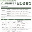 동국대학교 국제정보보호대학원 | 2025학년도 전기 동국대학교 국제정보보호대학원 신입생 모집