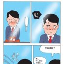 【만화】유리의 성 이미지