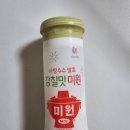 미원야채 | 집에서 해먹는 요리를 한 끗 더 완성시키는 조미료, 감칠맛 미원 사용 후기