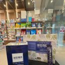 여의도미소약국 네이버블로그