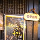 할미감성송정점 이미지