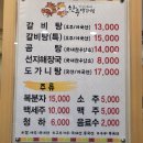 한우백화점 - 기장군 일광면 | 한우백화점