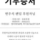 티엔픽