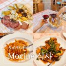 모시네 | Agriturismo Mocine 아그리투리스모 모시네 석식 조식 식사 후기
