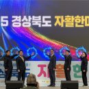 경북광역자활센터