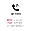 연세미라클의원 네이버블로그
