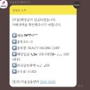 인컴소프트 이미지