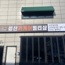 인하카서비스 이미지