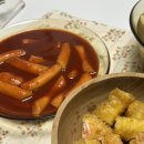 김종구부산어묵수지구청역점