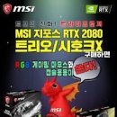 G PRO PC&CAFE 이미지