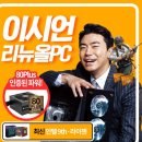 리뉴올 이미지