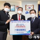 ㈜홍창엠앤티 이미지
