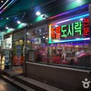 부산족발 - 중구 광복로 13-1 | 부산족발