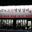 운정역길(1) 이미지