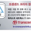 하이스트네트웍스 이미지