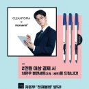 세탁천재 이미지