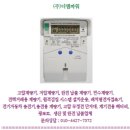 (주)디엠파워 이미지