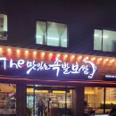 더맛있는족발보쌈장위전통 | 서울 상월곡역맛집 더맛있는족발보쌈장위전통시장점