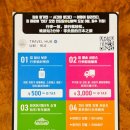 송 | 일본 오사카 짐보관 난바역 트래블허브 짐배송 후기