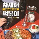 청년다방전북 - 남원시 큰들2길 22-32 | 청년다방전북
