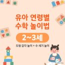 피터수학