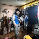 방배로25길 20 | 집안에 물 폭탄 터진 줄 급하게 누수탐지 업체 부른 썰 푼다!