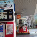 VIP주유소 이미지