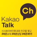 신사호이비인후과의원 이미지