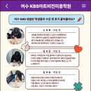 광양미용학원 | 여수미용학원 여수국비미용학원 KBS아트비전미용학원 "네일반 수업 후기｜기초부터 탄탄하게 배우는...