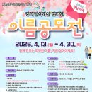 장애인 인식개선: 다름의 이해 네이버블로그
