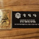 제주여행사주 이미지