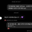 여러분 오늘부터 저와 같이 정권찌르기해요 임창균 굿라이프웍스 모델 만둘기 ..💜 이미지