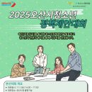 오산시청(본관) 이미지