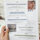 용강약국 | 노들역 속눈썹 펌 린네일에서 속눈썹펌 받은 후기