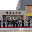 평곡초등학교 이미지