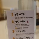 봉곡회식당 이미지