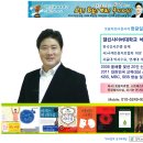 열린사이버대학교 한광일석좌교수 7월중반 강연일정 이미지