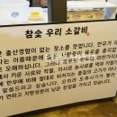 꾸버꾸버 이미지