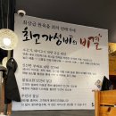 앤유PC방 천안성정점 | [천안, 목천] 천안 여행 기록 | 소고기 맛집 ‘백미한우’ | 목천 지산리에 위치한 펜션 ‘스테이 지산’