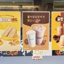 빽다방부천역 이미지
