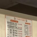 싱싱생고기삼겹살 이미지