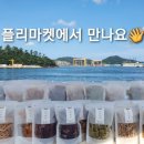 단아한상점 이미지