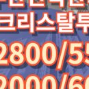 크리스탈공인중개사사무소 이미지