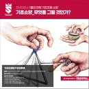 천년의미소S클래스미술학원