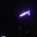 미르모텔 이미지